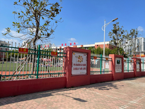 徐州市中和护栏有限公司