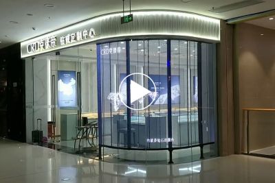 深圳市晶兰特科技有限公司
