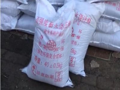 廊坊富亿保温材料有限公司