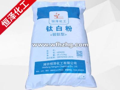 潍坊恒泽化工有限公司