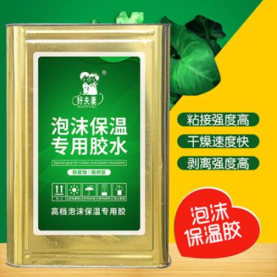 任丘市奥力斯涂料厂