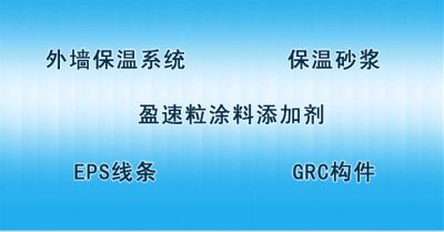南宁市高品保温建材有限责任公司