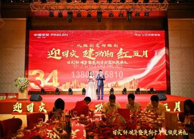 南宁逸凡文化交流活动策划有限公司