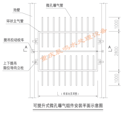 重庆晨鸣水处理设备有限公司