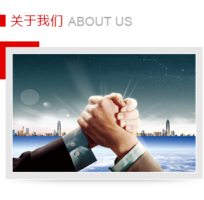 常州市海成自动化科技有限公司