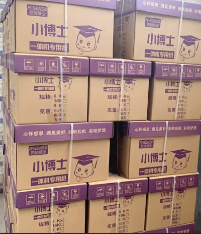 山东凯信纸业有限公司