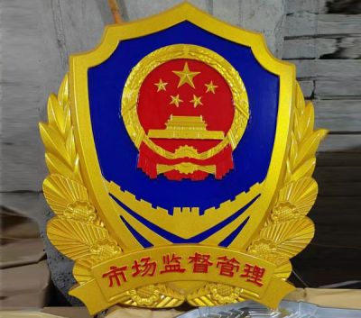 苍南县登新工艺品有限公司