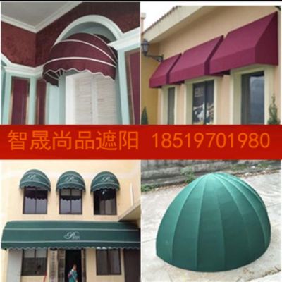 北京智晟尚品遮阳科技有限公司