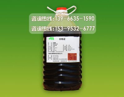 安徽省鹰鹭麻油有限公司