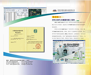 深圳市精创鑫科技有限公司
