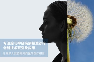 深圳英智科技有限公司