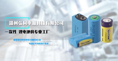 弘同电源科技有限公司