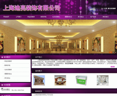 镇江易润信息技术有限公司