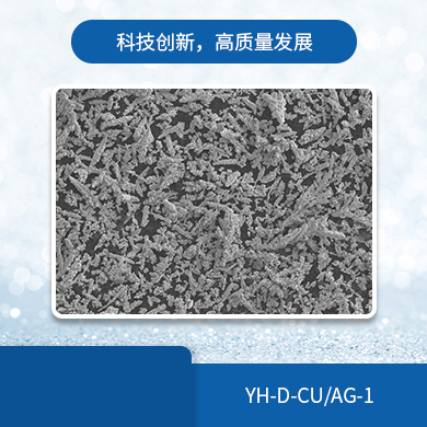 烟台屹海新材料科技有限公司