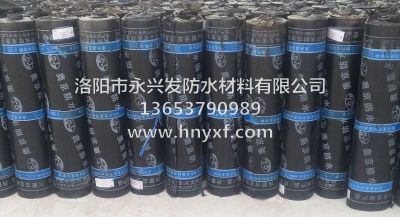 洛阳市永兴发防水材料有限公司