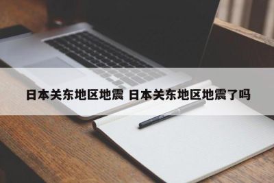 广州市逸旅户外用品有限公司