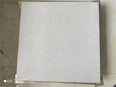 宁夏利成通建材有限公司