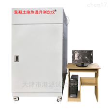 天津市港源试验仪器厂