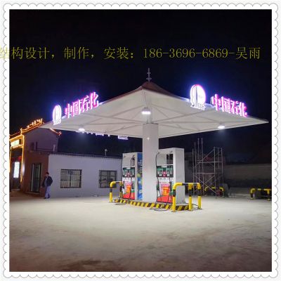 太原辰阳钢膜结构工程有限公司