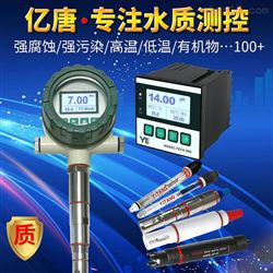 哈尔滨亿唐科技有限公司