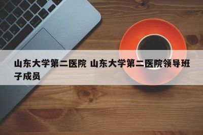 重庆精诚钢结构有限公司