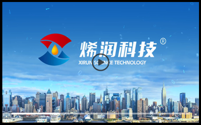 唐山市烯润科技发展有限公司