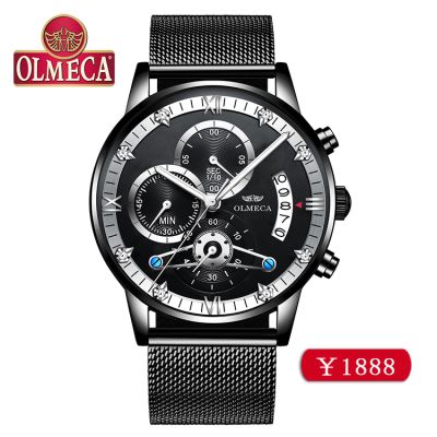 深圳市茂达钟表有限公司