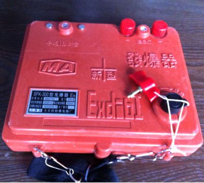 乐清市科大矿山设备有限公司