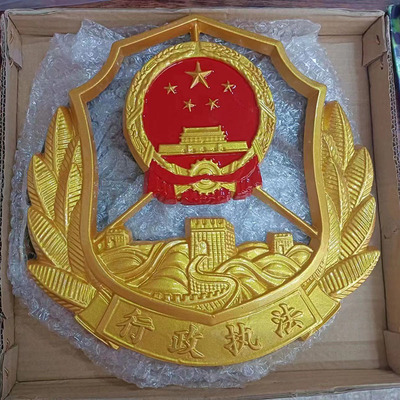 苍南县金乡丰发铝塑工艺厂