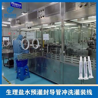 朗岱（上海）科技有限公司