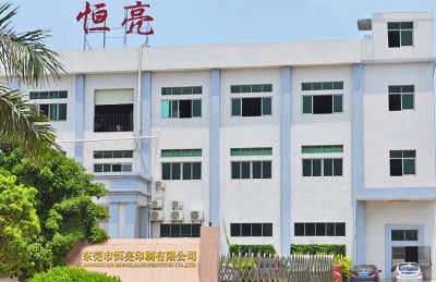 东莞市恒亮印刷有限公司