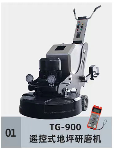 广东坦工机械实业有限公司