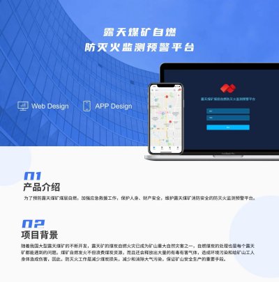 北京启迪融智云科技有限公司
