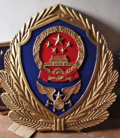 苍南县国顺徽标有限公司