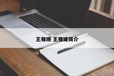 杭州萧山戴兴包装有限公司