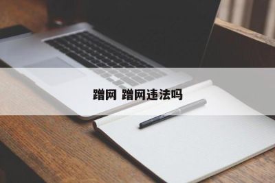 浙江福兴消防设备有限公司