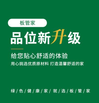 赣州鸿腾装饰材料有限公司