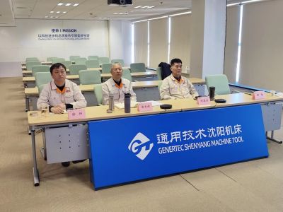 中国通用技术（集团）控股有限公司