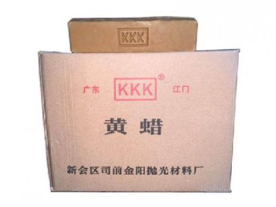 江门市新京阳研磨材料有限公司