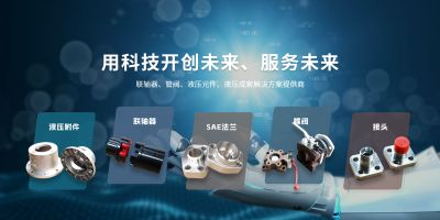太仓成铭液压机械有限公司