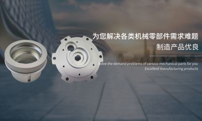 大连远桥精密机械有限公司