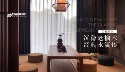 中山市南区致远家具厂