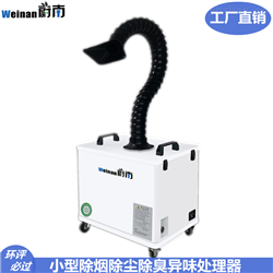 深圳市蔚南科技有限公司