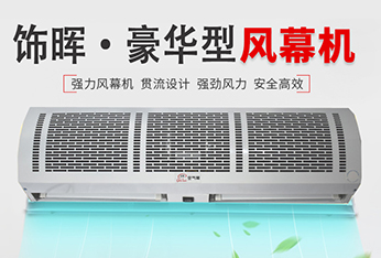 河北星雪制冷设备有限公司