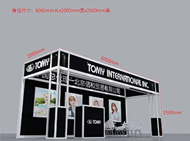 南京君佑展览服务有限公司