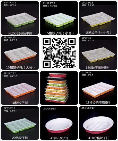 天津市雅士康环保材料有限公司