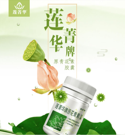 武汉莲菁华生物制品科技有限公司