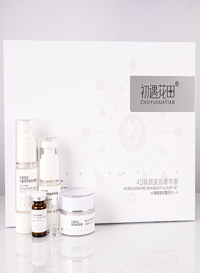 广州初遇花田化妆品科技有限公司