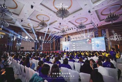 山东野花家生物科技有限公司