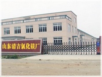 山东寿光清吉化工有限公司